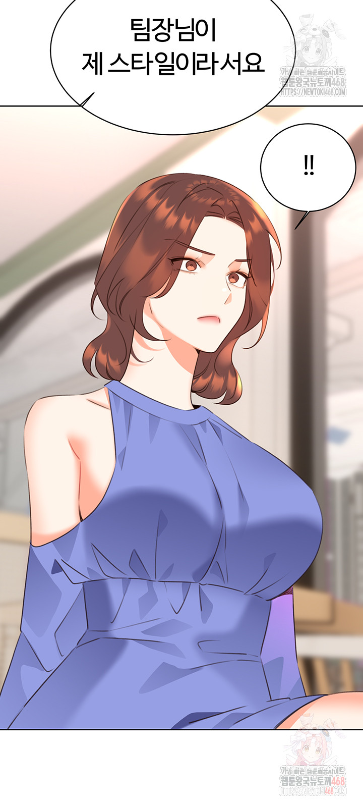 Sex Lottery Raw - Chapter 58 [photo 10] - MangaPorn