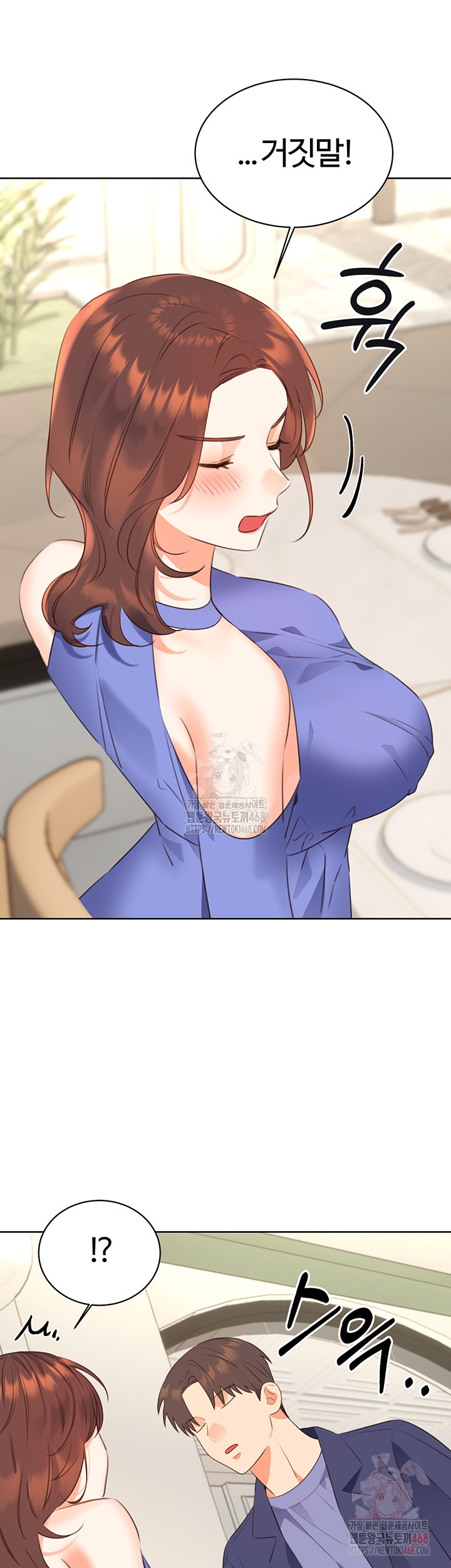 Sex Lottery Raw - Chapter 58 [photo 11] - MangaPorn