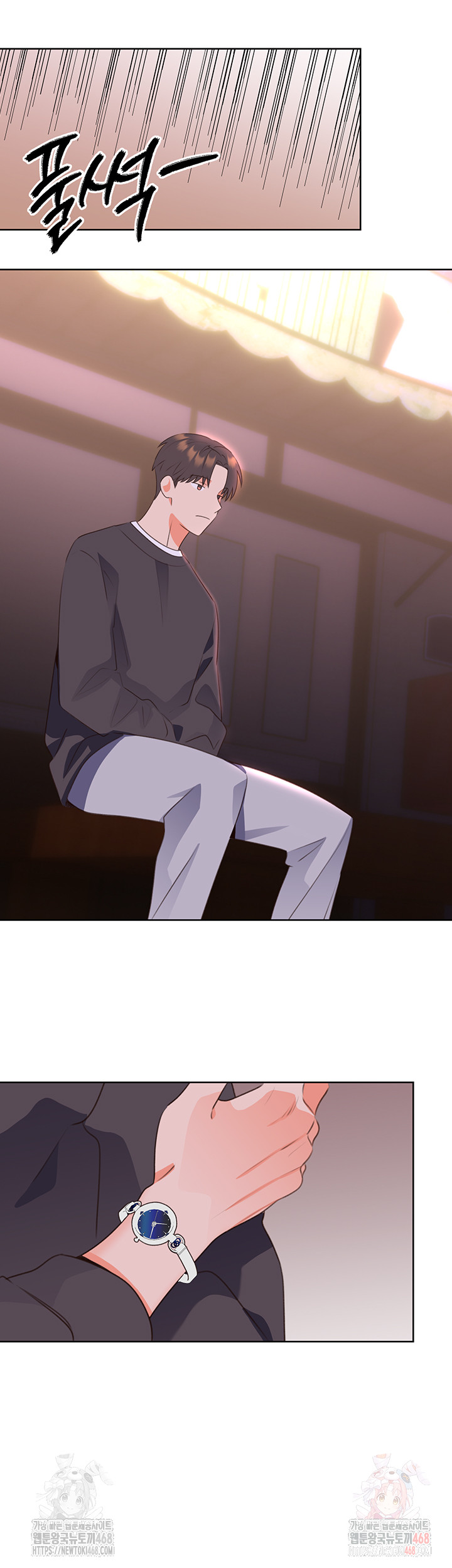 Sex Lottery Raw - Chapter 58 [photo 20] - MangaPorn