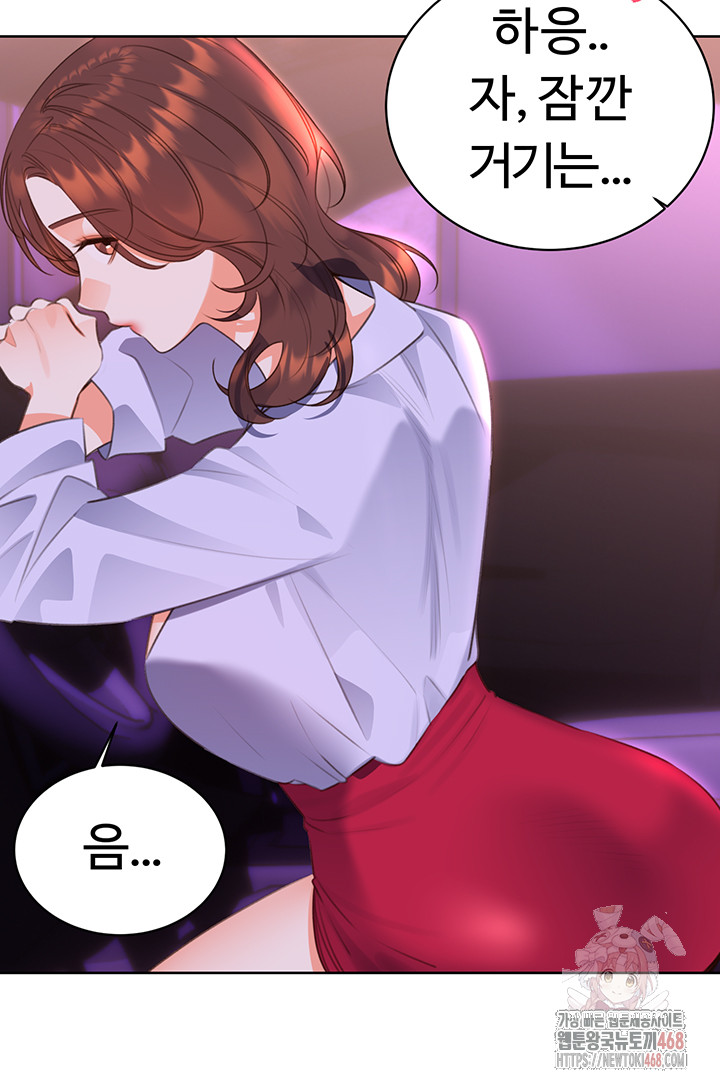 Sex Lottery Raw - Chapter 58 [photo 23] - MangaPorn