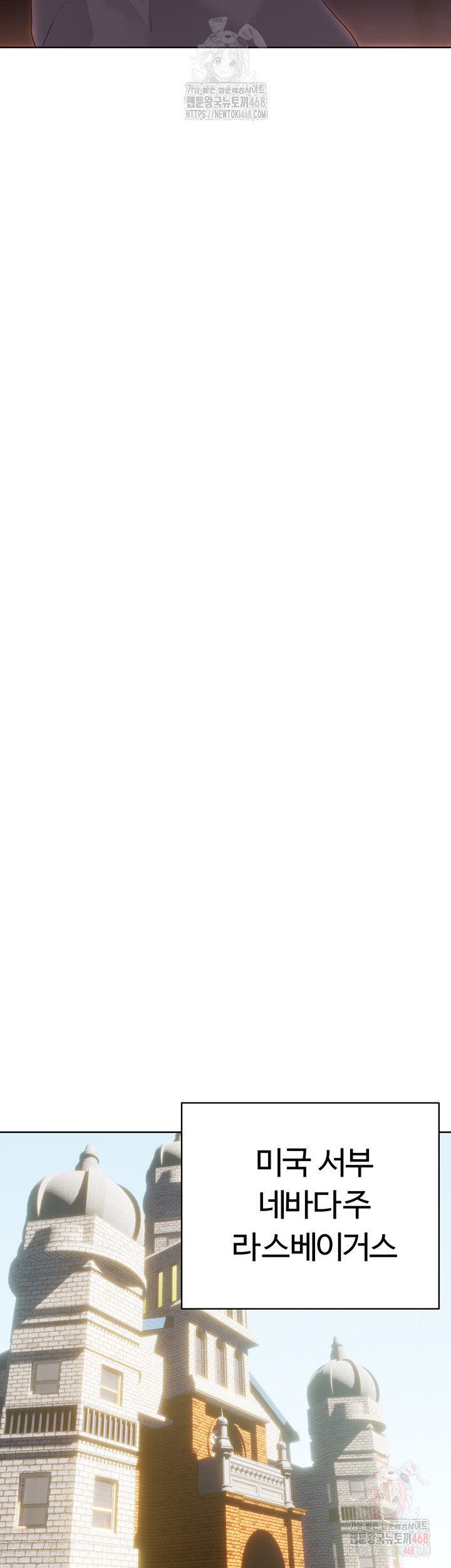 Sex Lottery Raw - Chapter 58 [photo 25] - MangaPorn