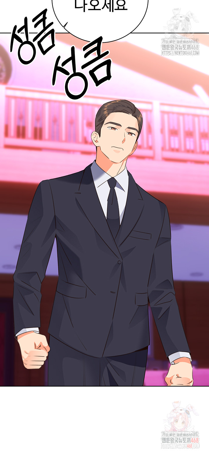 Sex Lottery Raw - Chapter 58 [photo 27] - MangaPorn