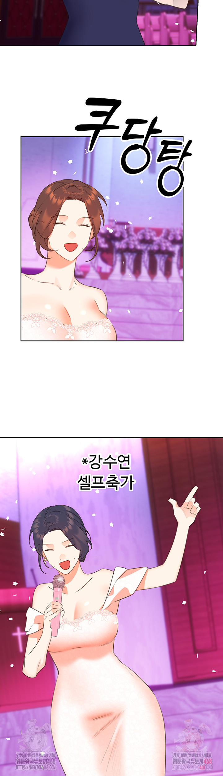 Sex Lottery Raw - Chapter 58 [photo 33] - MangaPorn