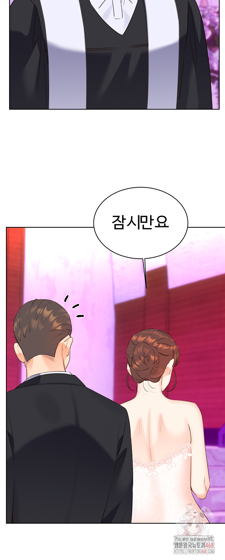 Sex Lottery Raw - Chapter 58 [photo 35] - MangaPorn