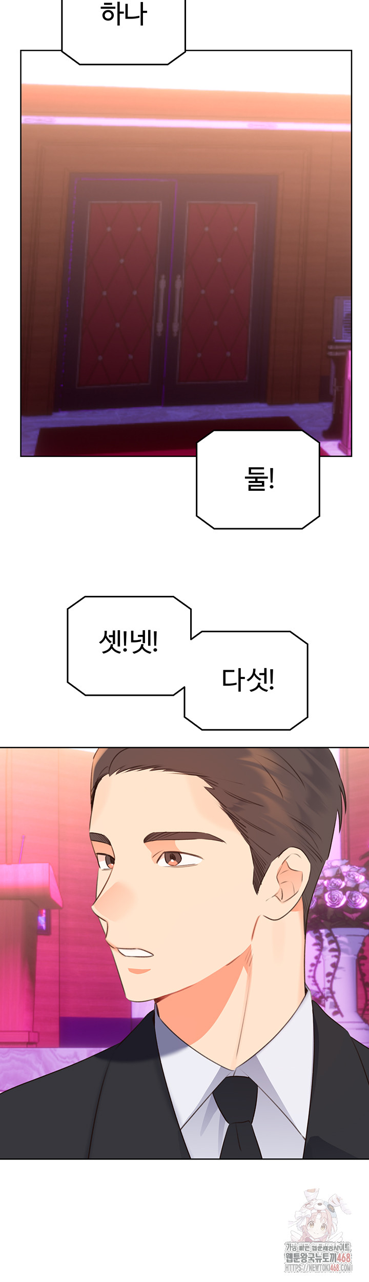 Sex Lottery Raw - Chapter 58 [photo 39] - MangaPorn