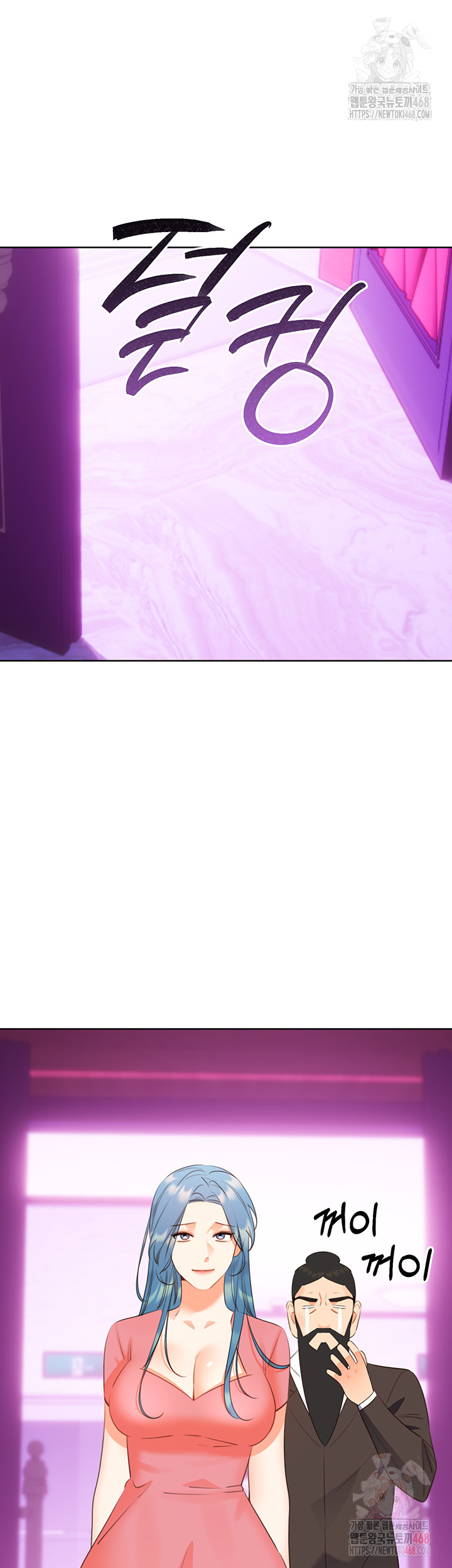 Sex Lottery Raw - Chapter 58 [photo 41] - MangaPorn