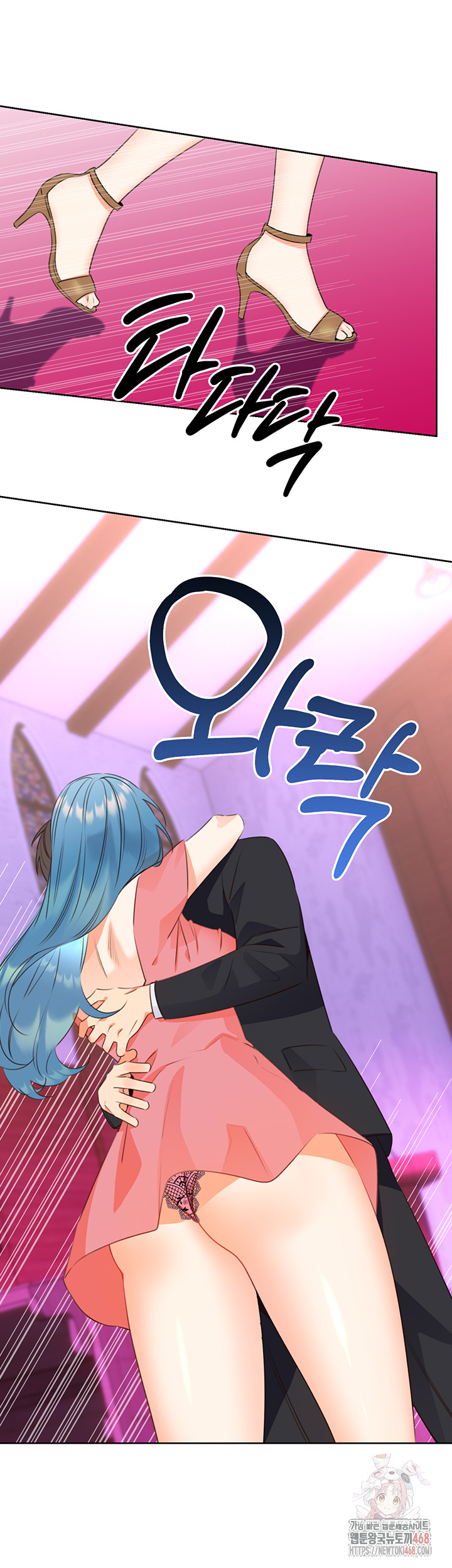 Sex Lottery Raw - Chapter 58 [photo 43] - MangaPorn