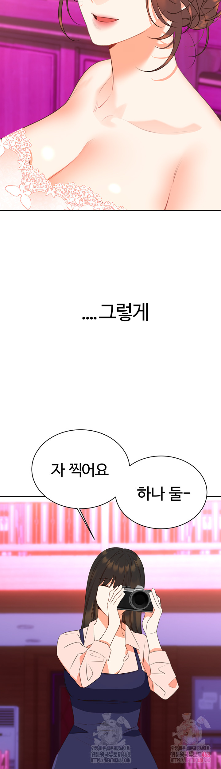 Sex Lottery Raw - Chapter 58 [photo 45] - MangaPorn