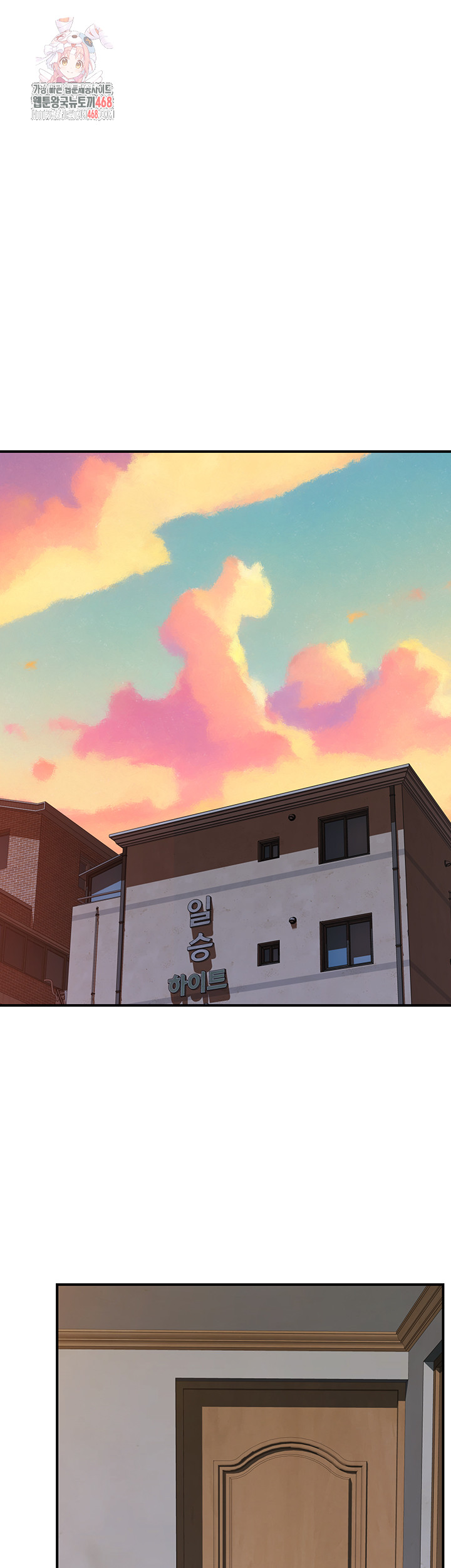 Addicted to My Mother Raw - Chapter 96 [photo 1] - MangaPorn