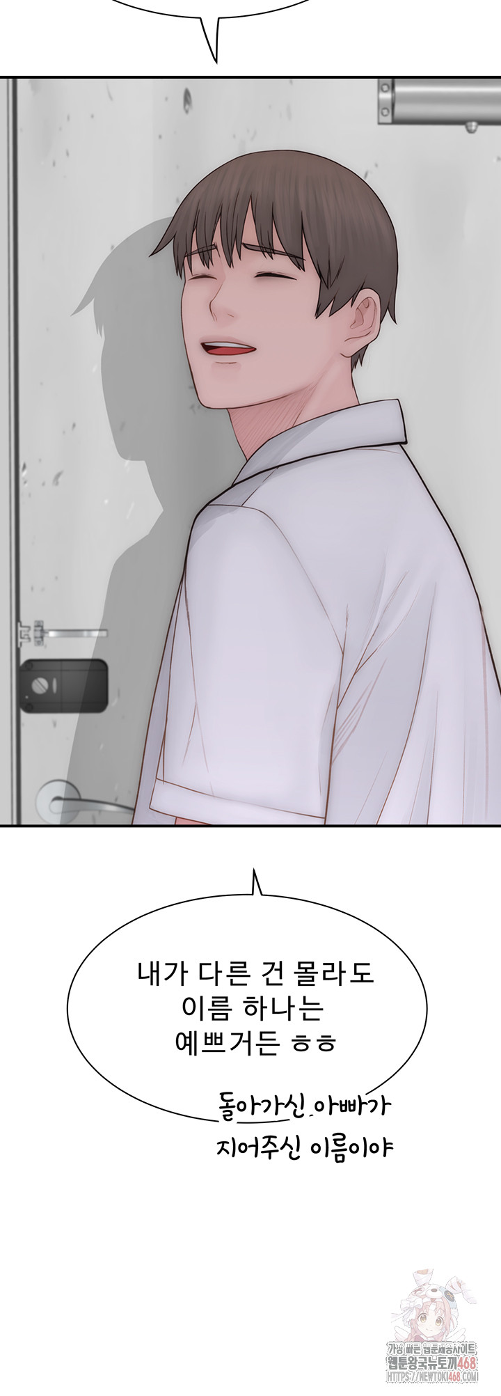 Addicted to My Mother Raw - Chapter 96 [photo 40] - MangaPorn