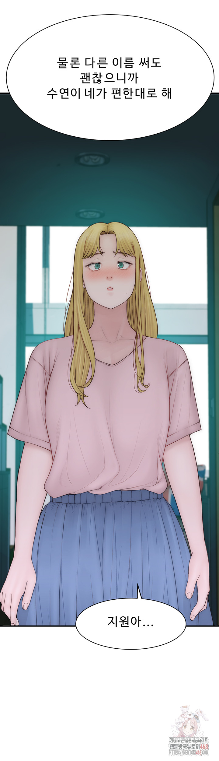 Addicted to My Mother Raw - Chapter 96 [photo 41] - MangaPorn