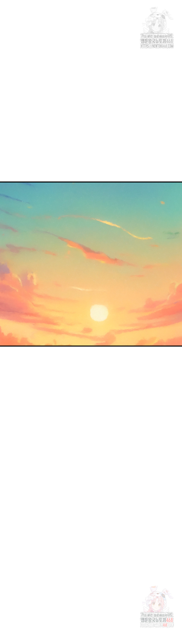 Addicted to My Mother Raw - Chapter 96 [photo 46] - MangaPorn