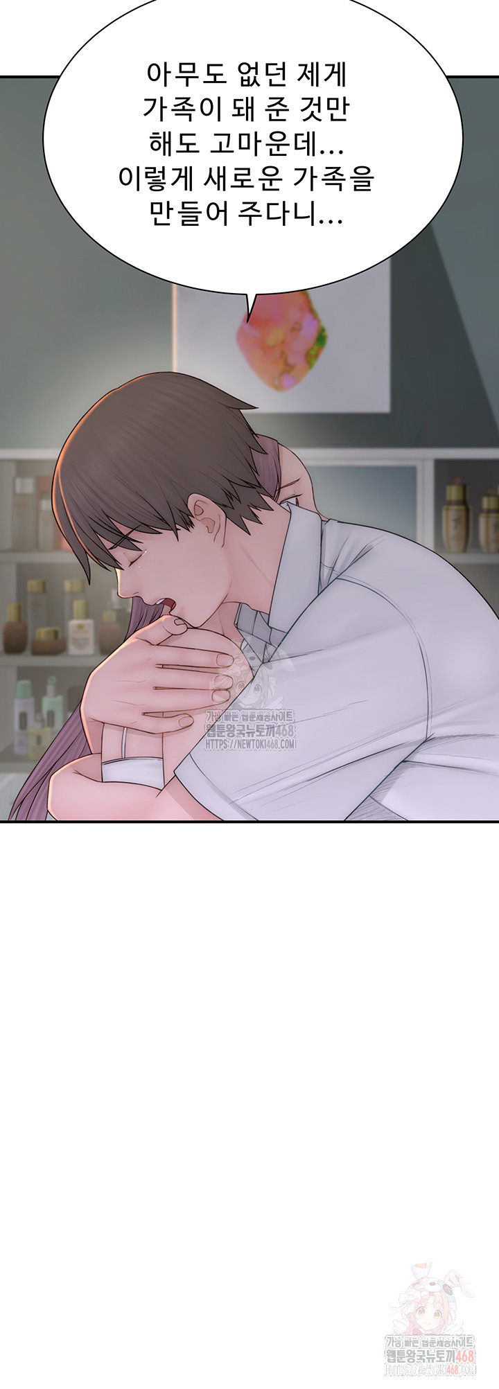 Addicted to My Mother Raw - Chapter 96 [photo 55] - MangaPorn