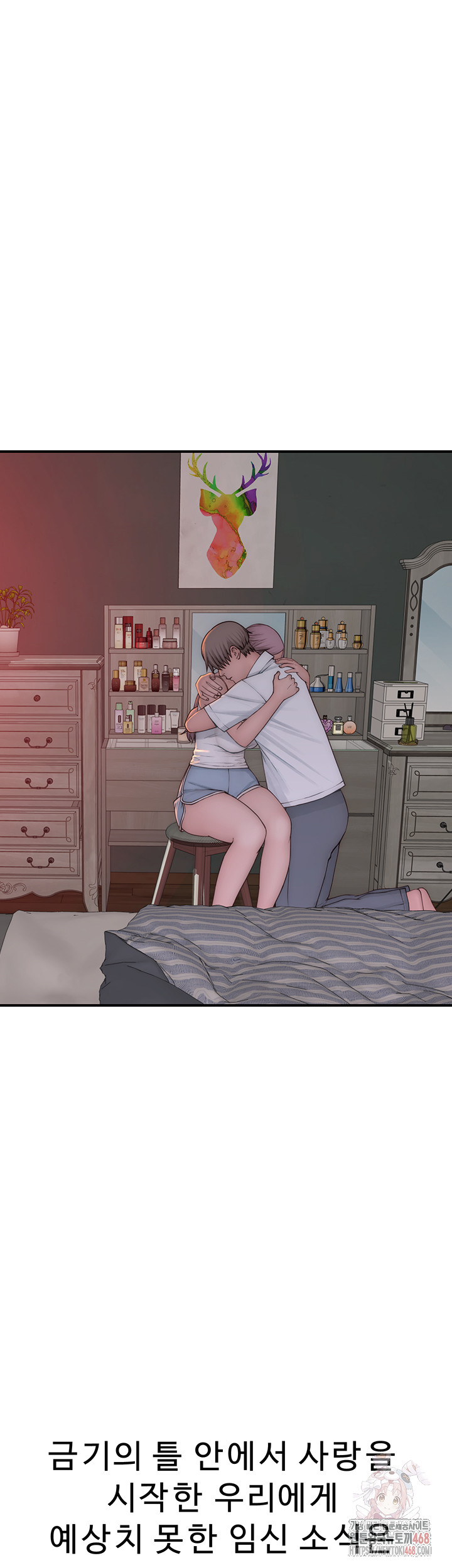 Addicted to My Mother Raw - Chapter 96 [photo 59] - MangaPorn