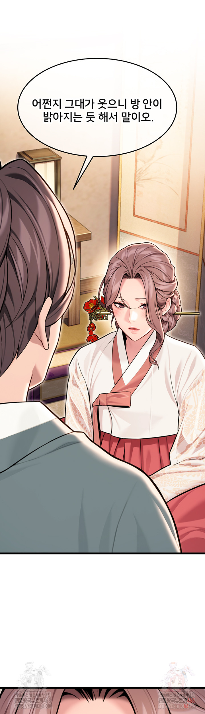 God Bless You Raw - Chapter 38 [photo 19] - MangaPorn