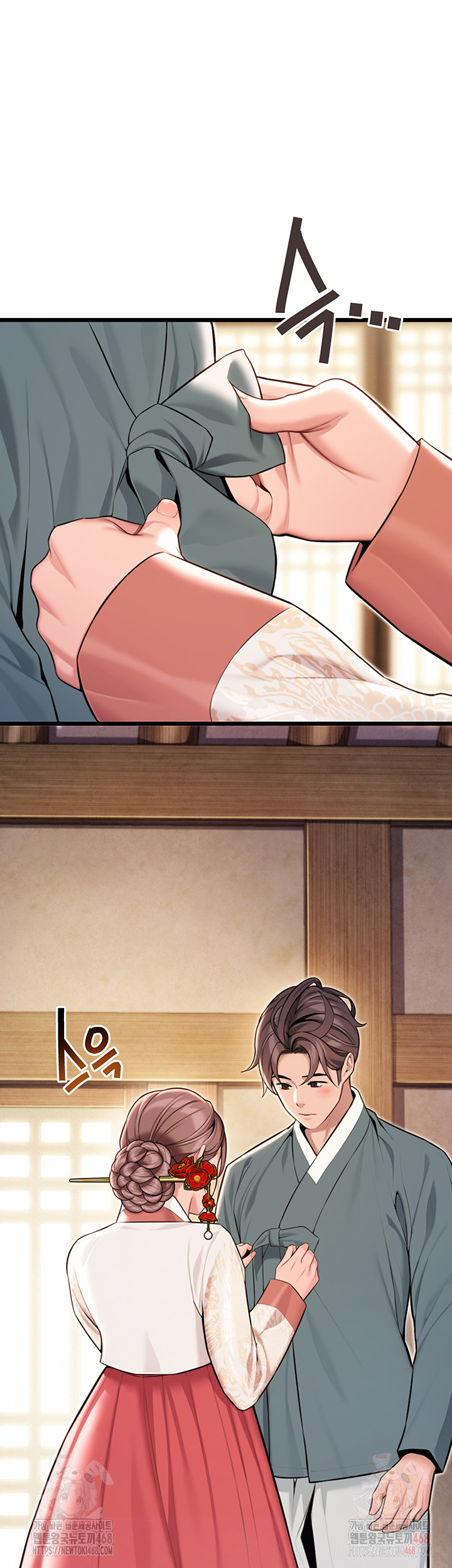 God Bless You Raw - Chapter 38 [photo 22] - MangaPorn