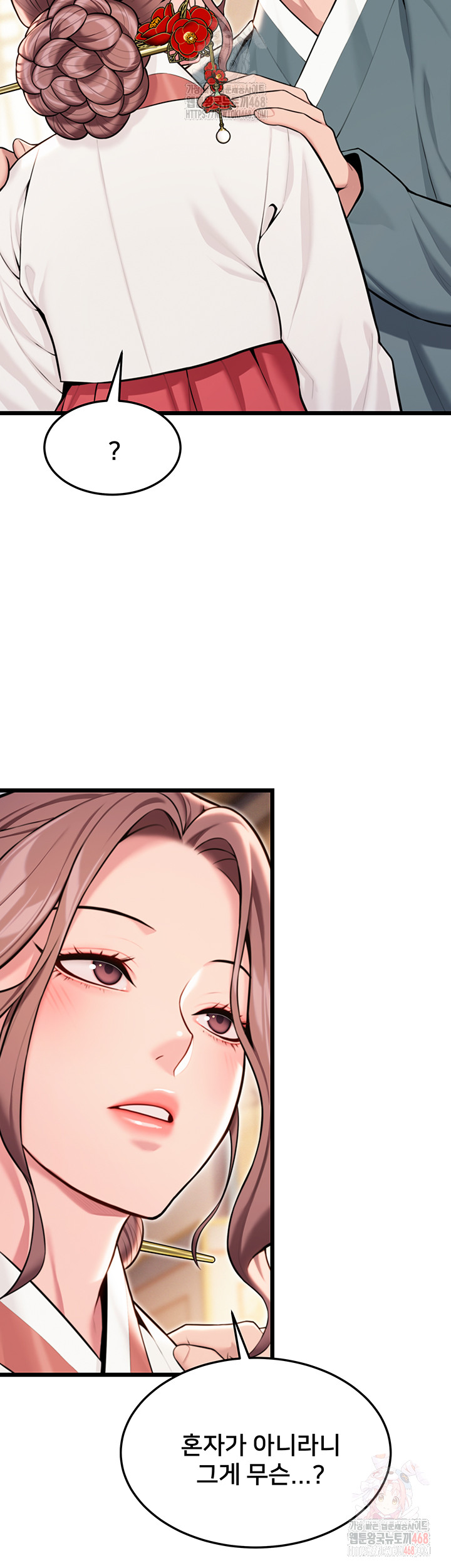 God Bless You Raw - Chapter 38 [photo 33] - MangaPorn