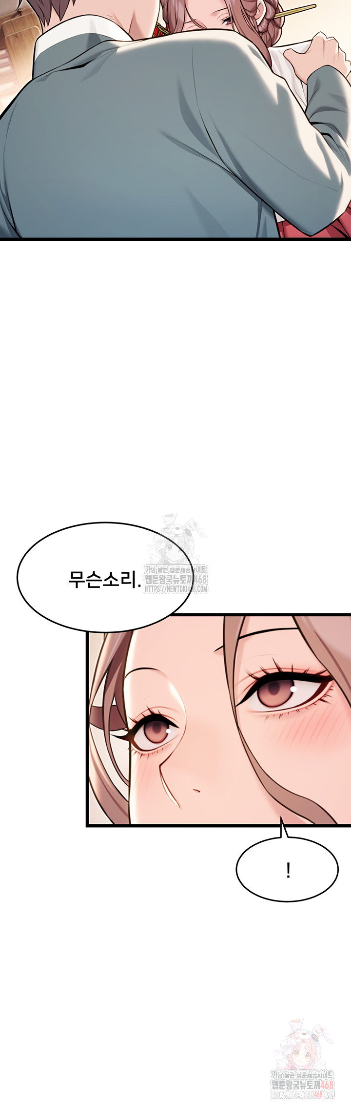 God Bless You Raw - Chapter 38 [photo 40] - MangaPorn