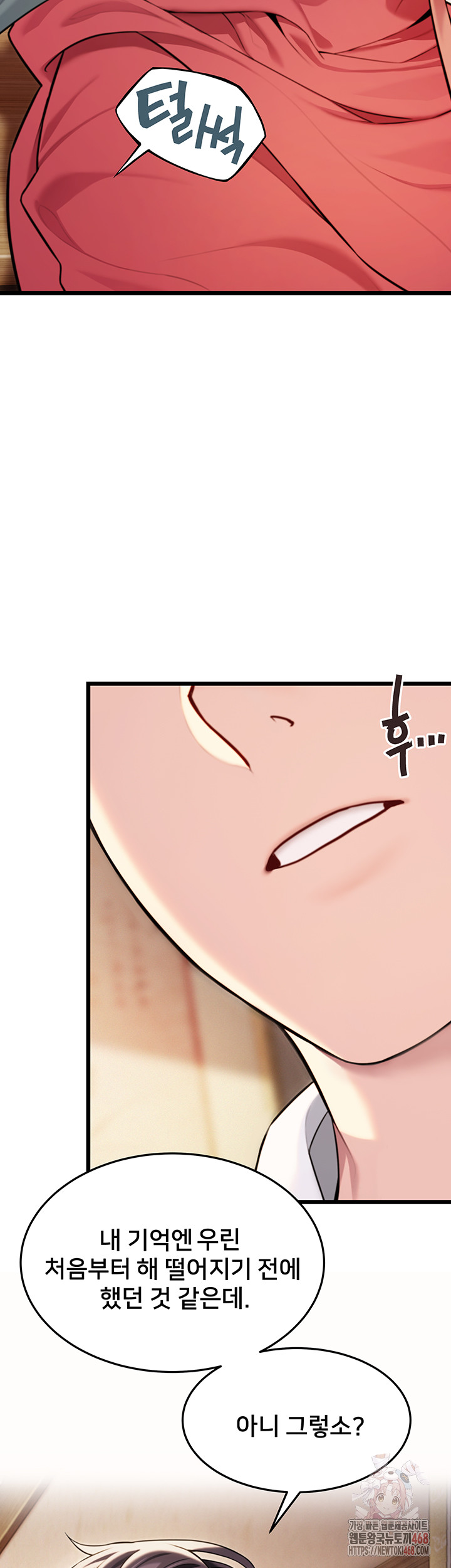 God Bless You Raw - Chapter 38 [photo 47] - MangaPorn