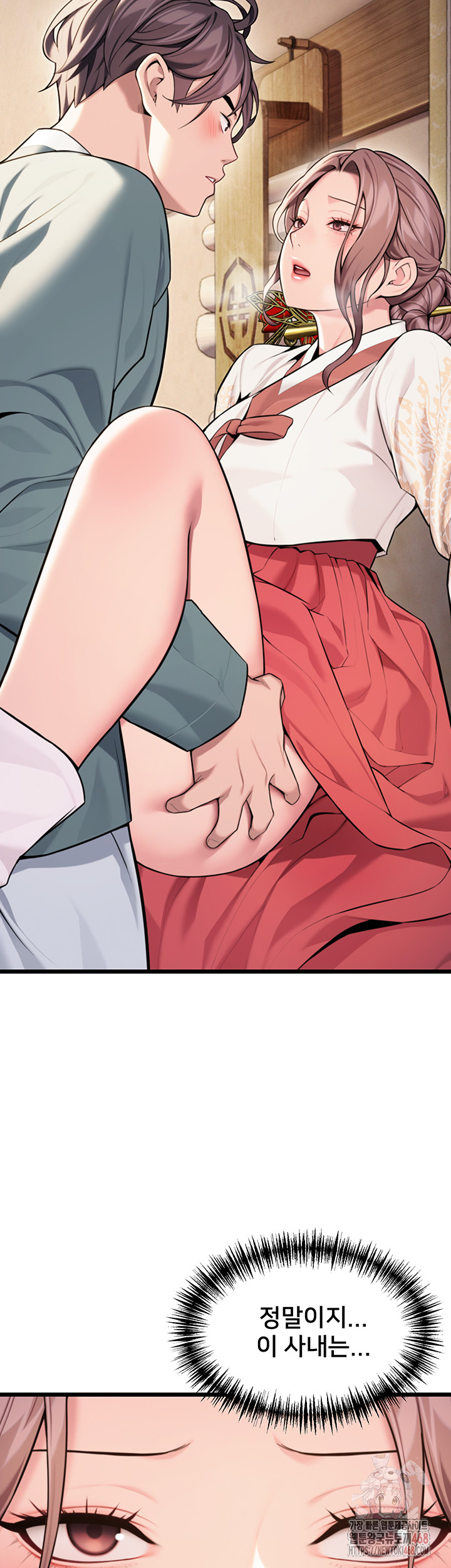 God Bless You Raw - Chapter 38 [photo 48] - MangaPorn