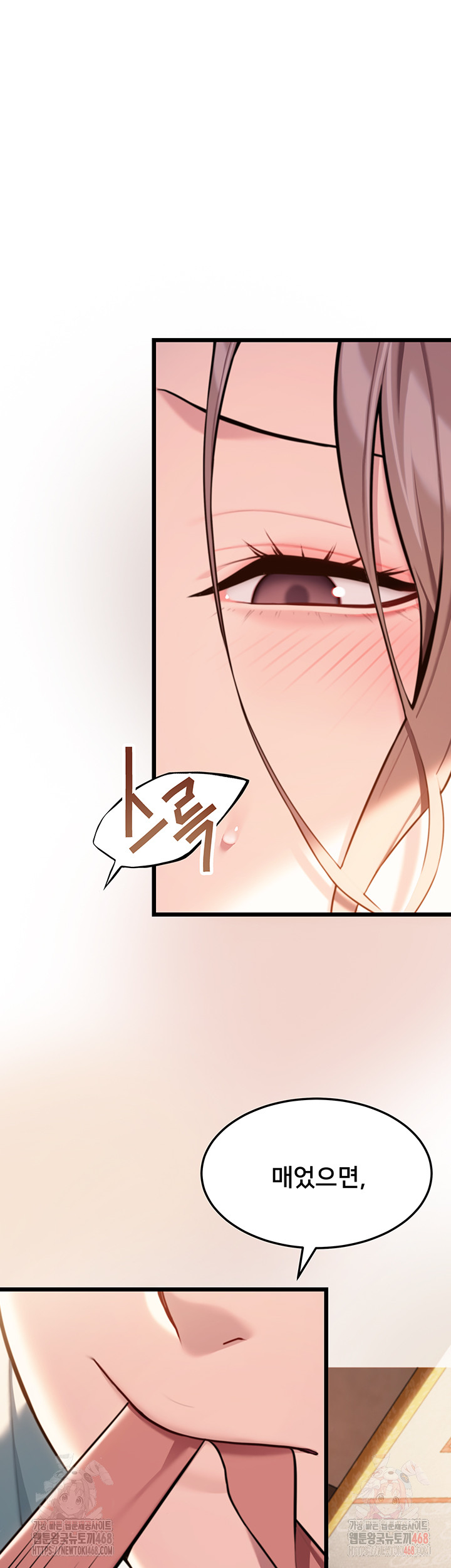 God Bless You Raw - Chapter 38 [photo 54] - MangaPorn