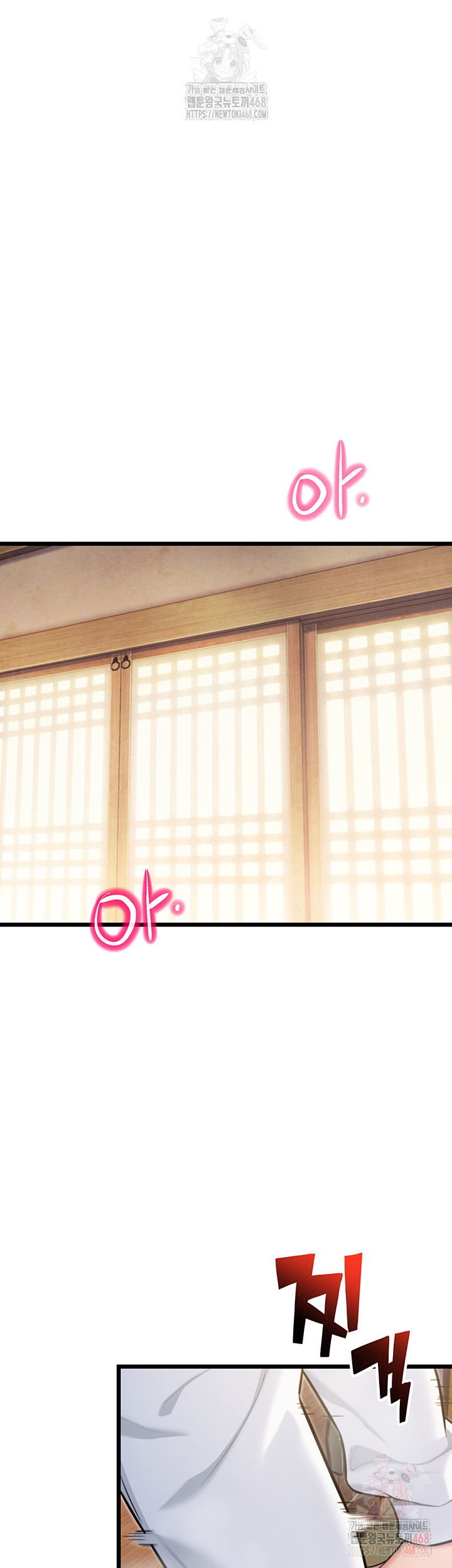 God Bless You Raw - Chapter 38 [photo 57] - MangaPorn