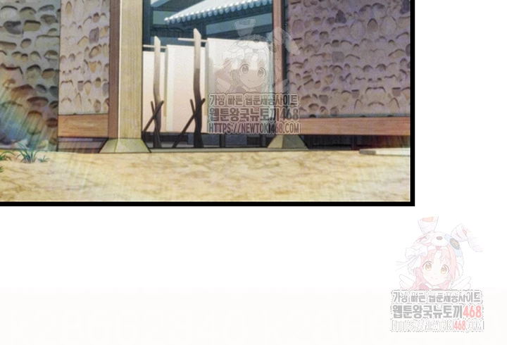 God Bless You Raw - Chapter 38 [photo 6] - MangaPorn