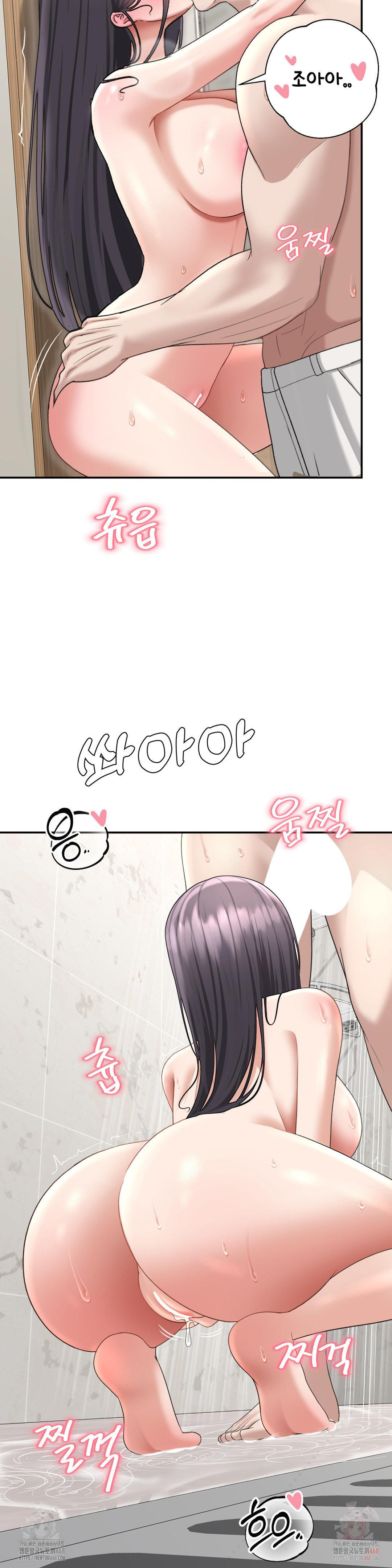 Your Creepy Bucketlist Raw - Chapter 37 [photo 27] - MangaPorn