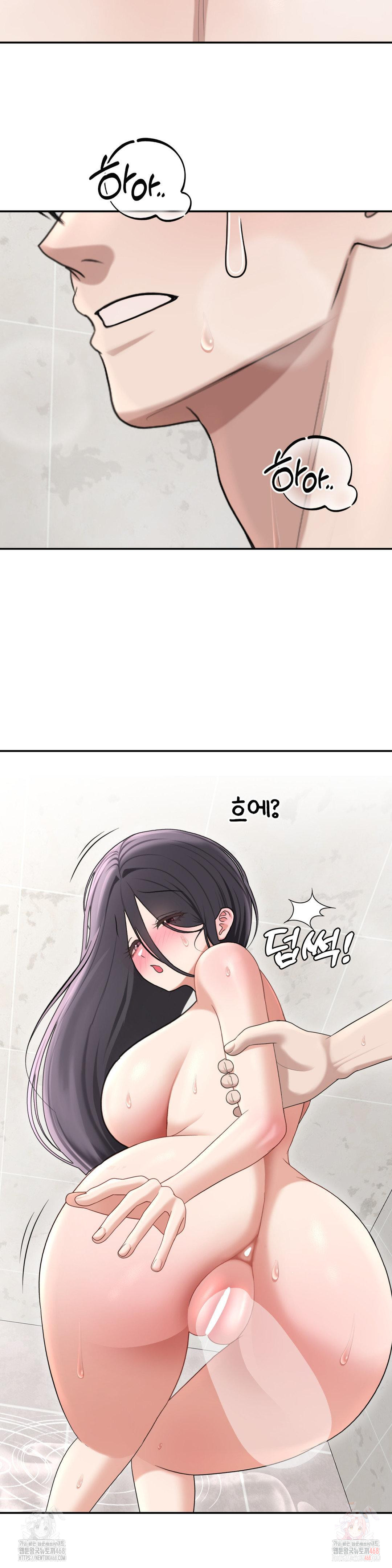 Your Creepy Bucketlist Raw - Chapter 37 [photo 31] - MangaPorn