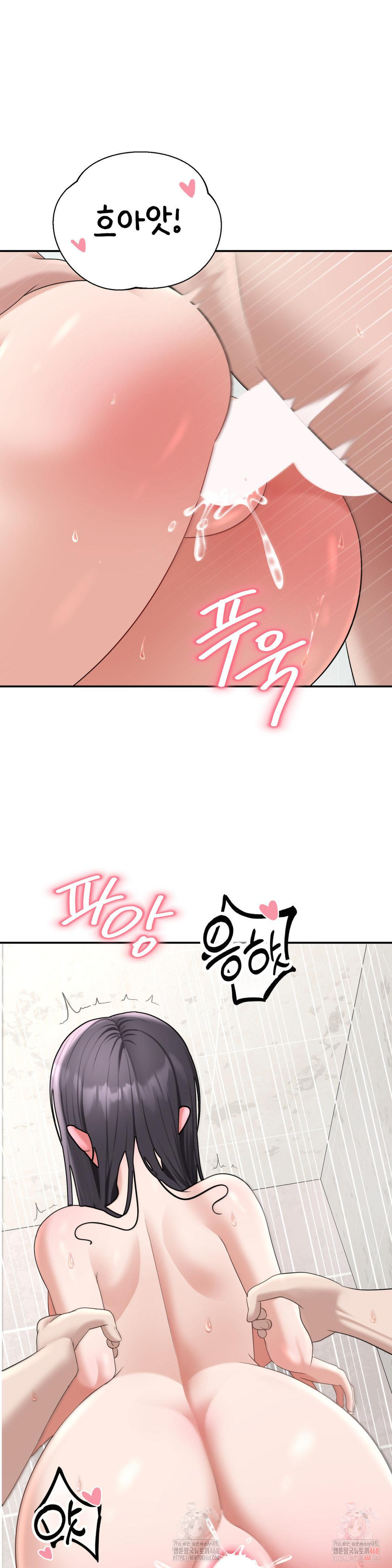 Your Creepy Bucketlist Raw - Chapter 37 [photo 32] - MangaPorn