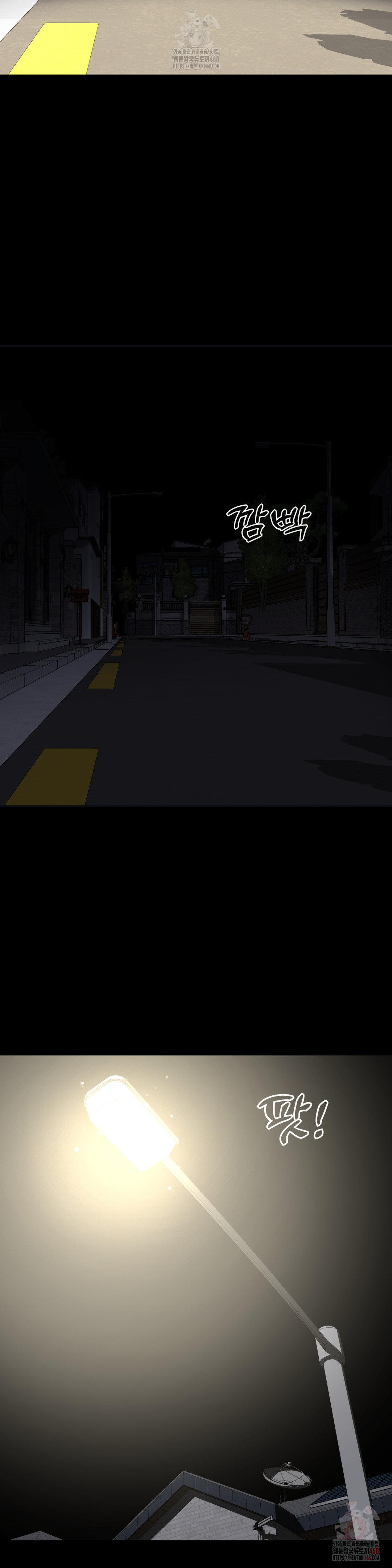 Your Creepy Bucketlist Raw - Chapter 37 [photo 44] - MangaPorn