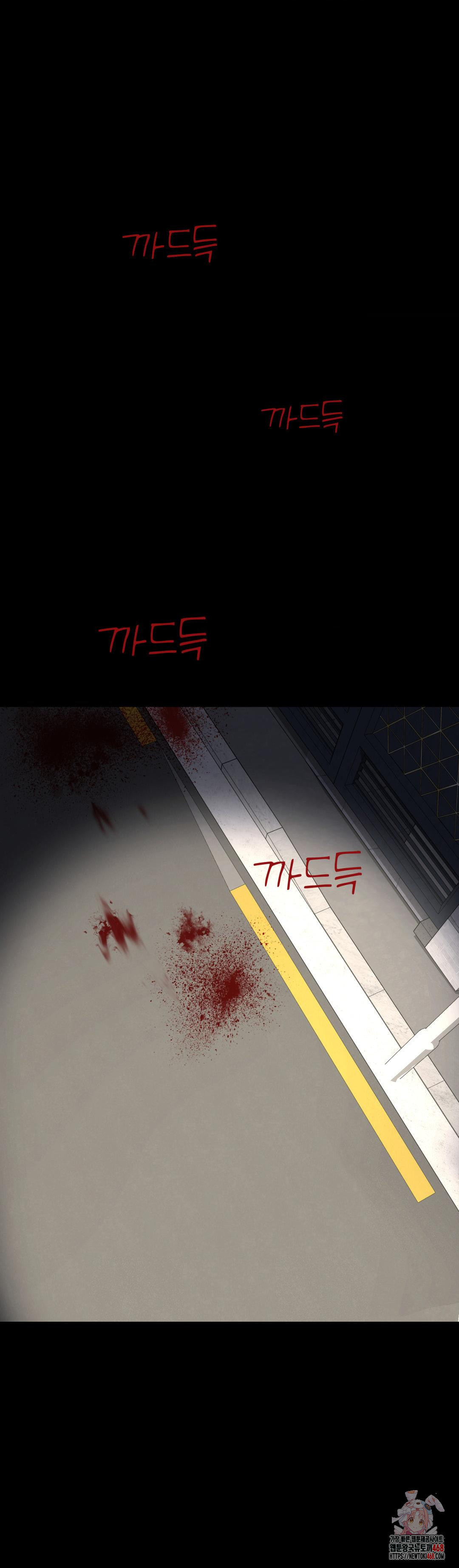 Your Creepy Bucketlist Raw - Chapter 37 [photo 45] - MangaPorn