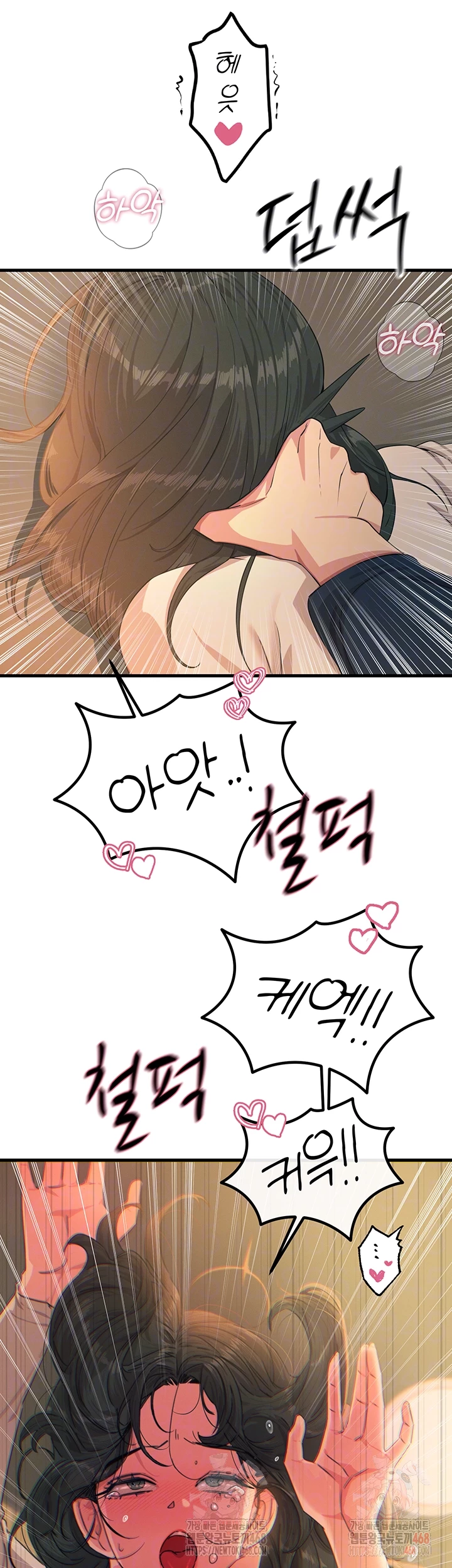 You Won’t Get Me Twice Raw - Chapter 31 [photo 12] - MangaPorn