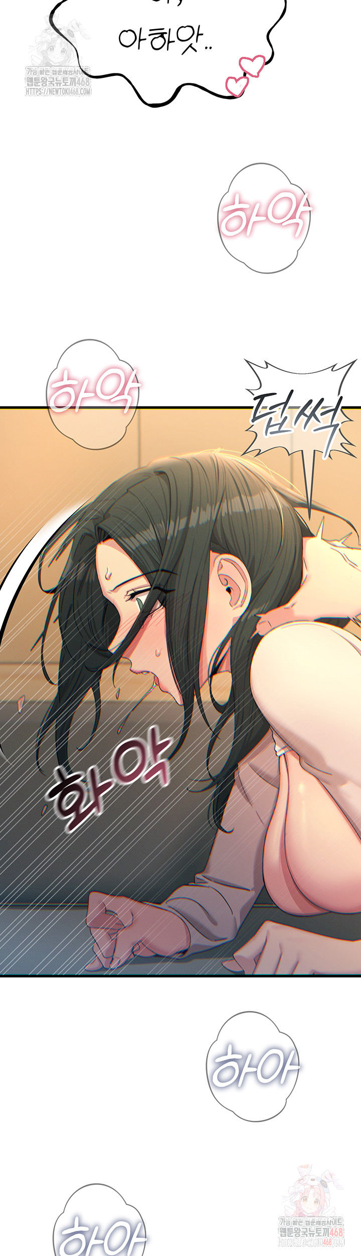 You Won’t Get Me Twice Raw - Chapter 31 [photo 19] - MangaPorn