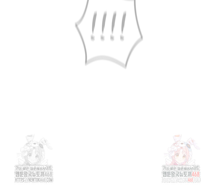 You Won’t Get Me Twice Raw - Chapter 31 [photo 21] - MangaPorn