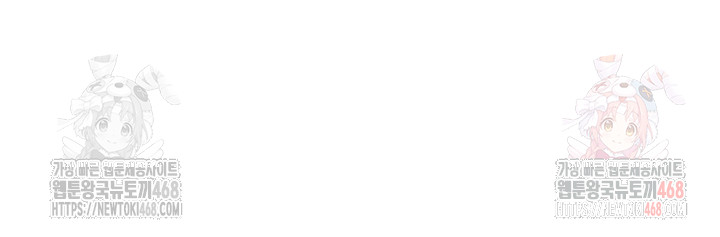 You Won’t Get Me Twice Raw - Chapter 31 [photo 30] - MangaPorn