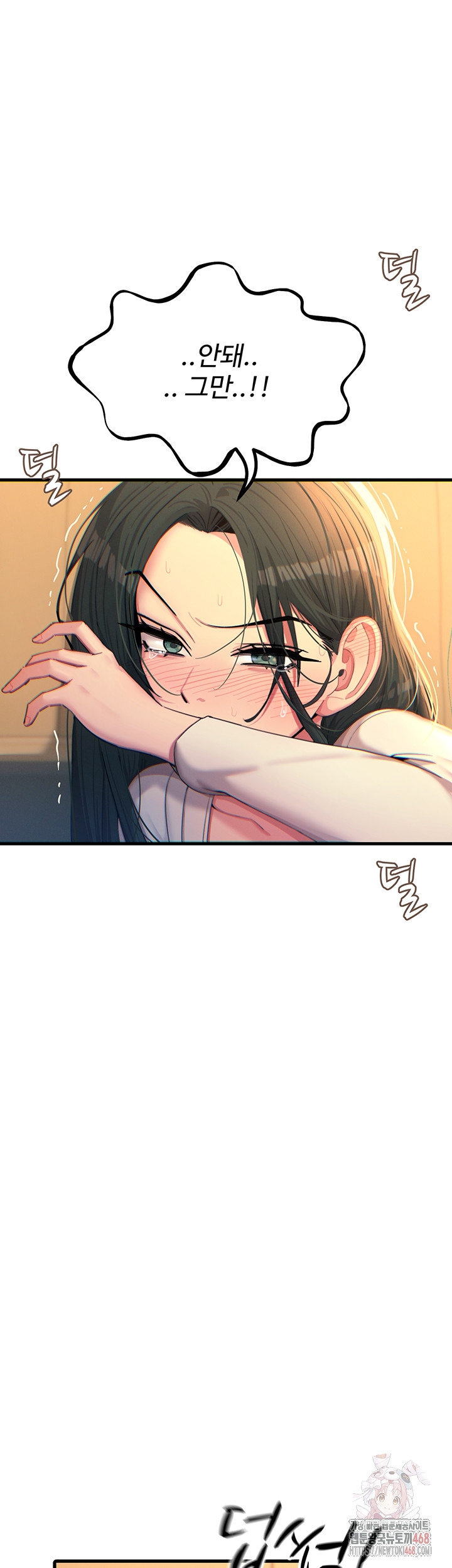 You Won’t Get Me Twice Raw - Chapter 31 [photo 32] - MangaPorn