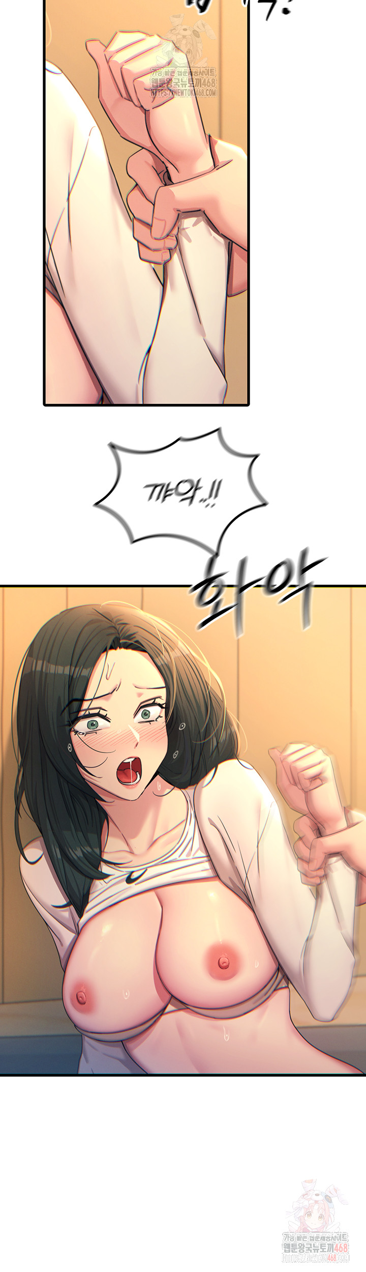 You Won’t Get Me Twice Raw - Chapter 31 [photo 33] - MangaPorn