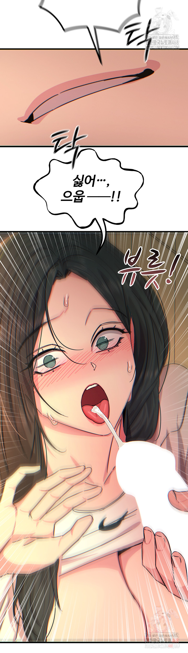 You Won’t Get Me Twice Raw - Chapter 31 [photo 36] - MangaPorn