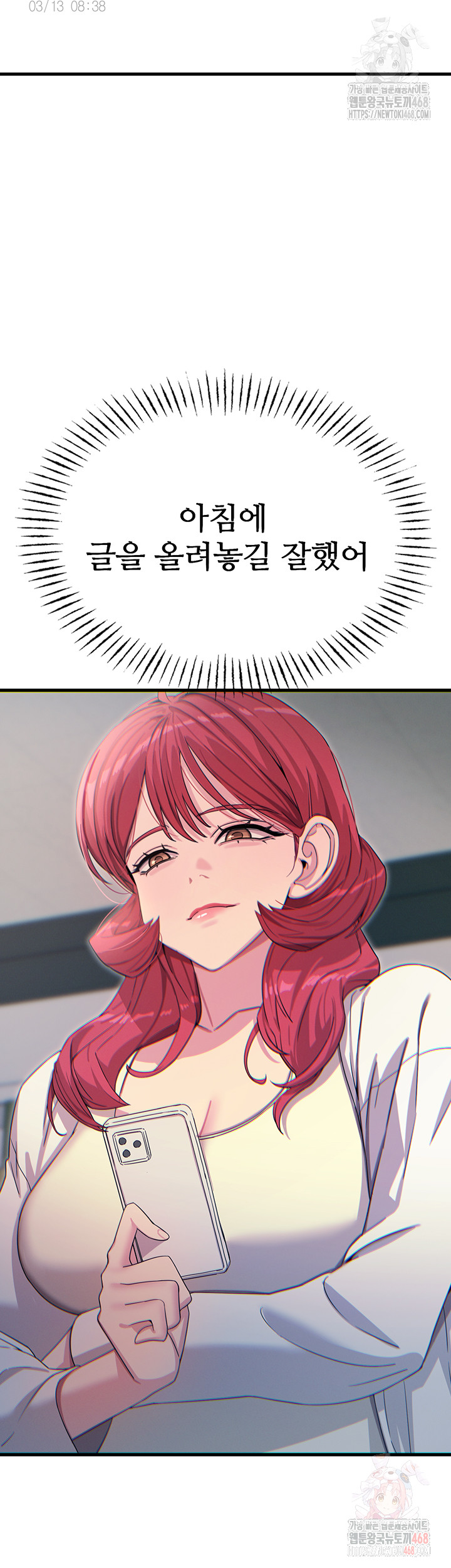 You Won’t Get Me Twice Raw - Chapter 31 [photo 54] - MangaPorn