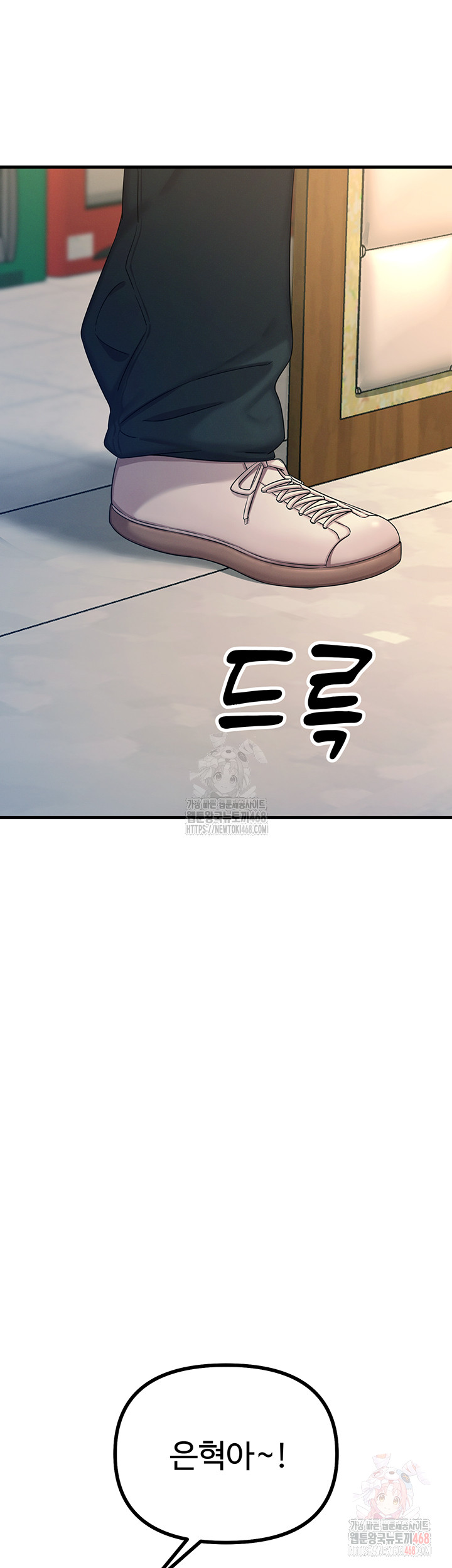 You Won’t Get Me Twice Raw - Chapter 31 [photo 56] - MangaPorn