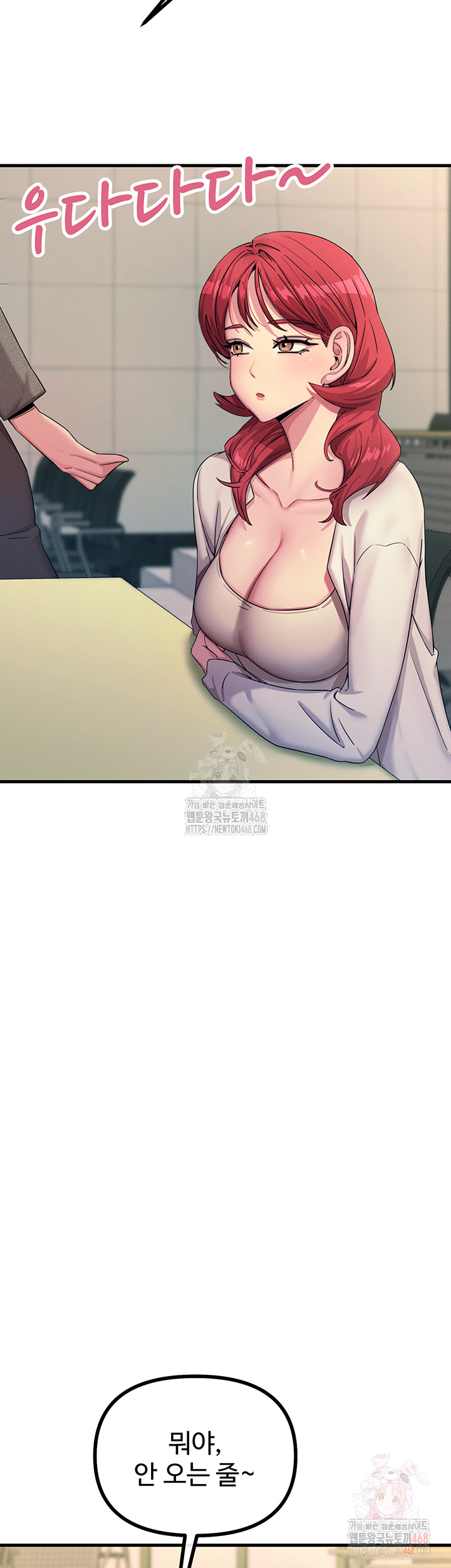 You Won’t Get Me Twice Raw - Chapter 31 [photo 57] - MangaPorn