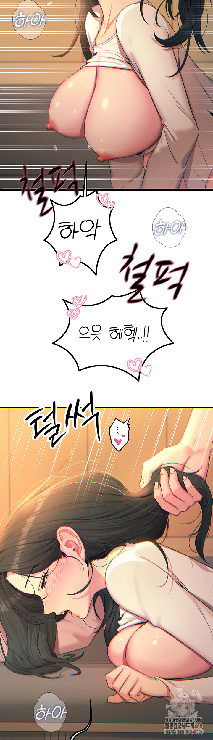 You Won’t Get Me Twice Raw - Chapter 31 [photo 7] - MangaPorn