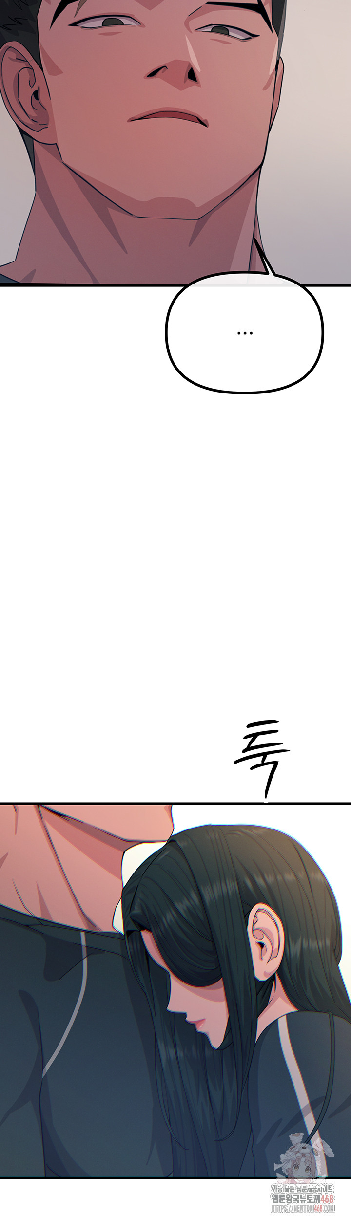 You Won’t Get Me Twice Raw - Chapter 32 [photo 29] - MangaPorn