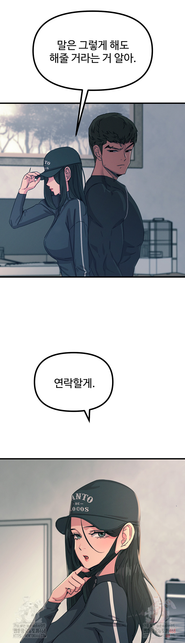 You Won’t Get Me Twice Raw - Chapter 32 [photo 32] - MangaPorn