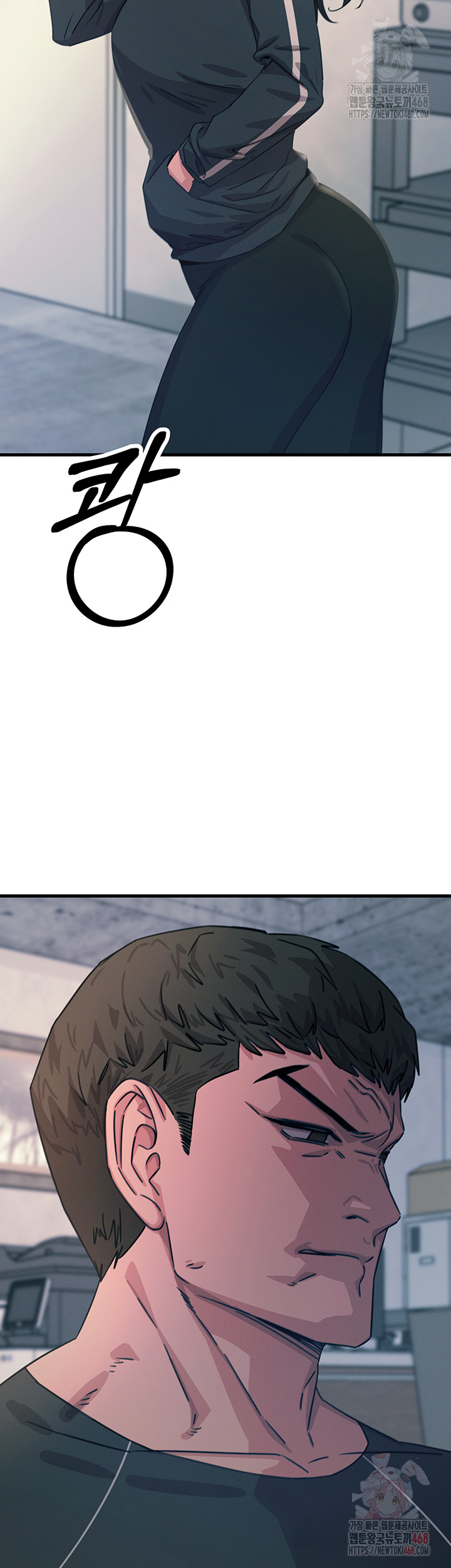 You Won’t Get Me Twice Raw - Chapter 32 [photo 33] - MangaPorn