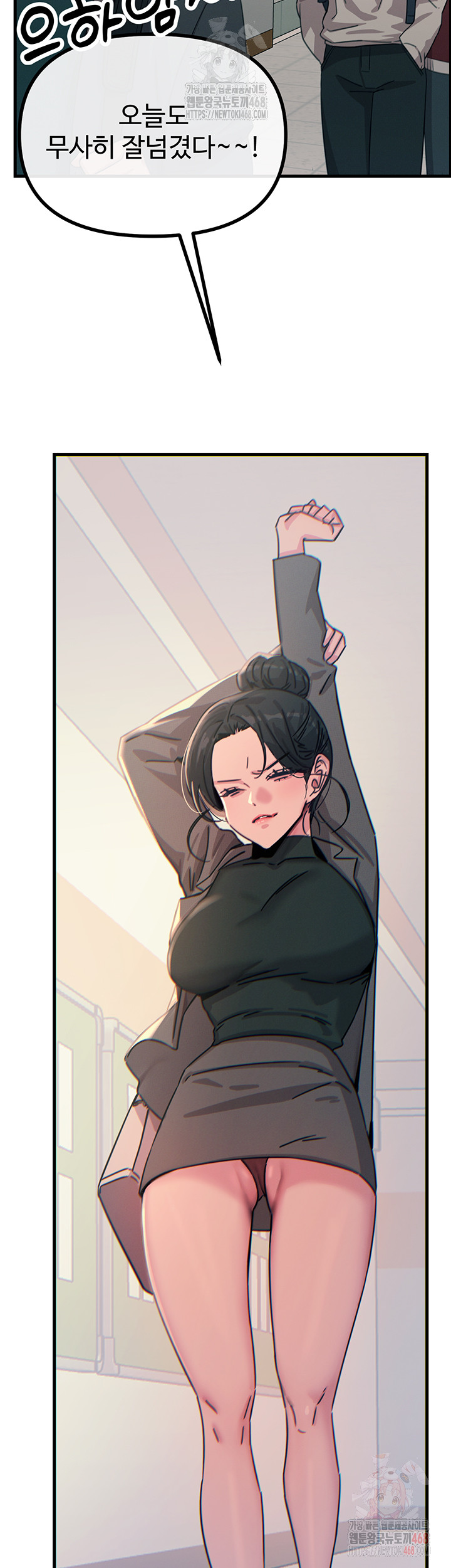 You Won’t Get Me Twice Raw - Chapter 32 [photo 35] - MangaPorn