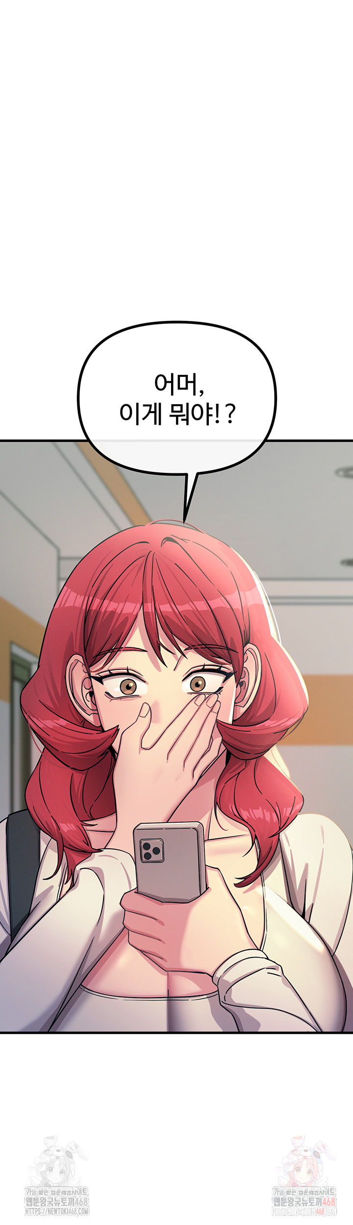 You Won’t Get Me Twice Raw - Chapter 32 [photo 48] - MangaPorn