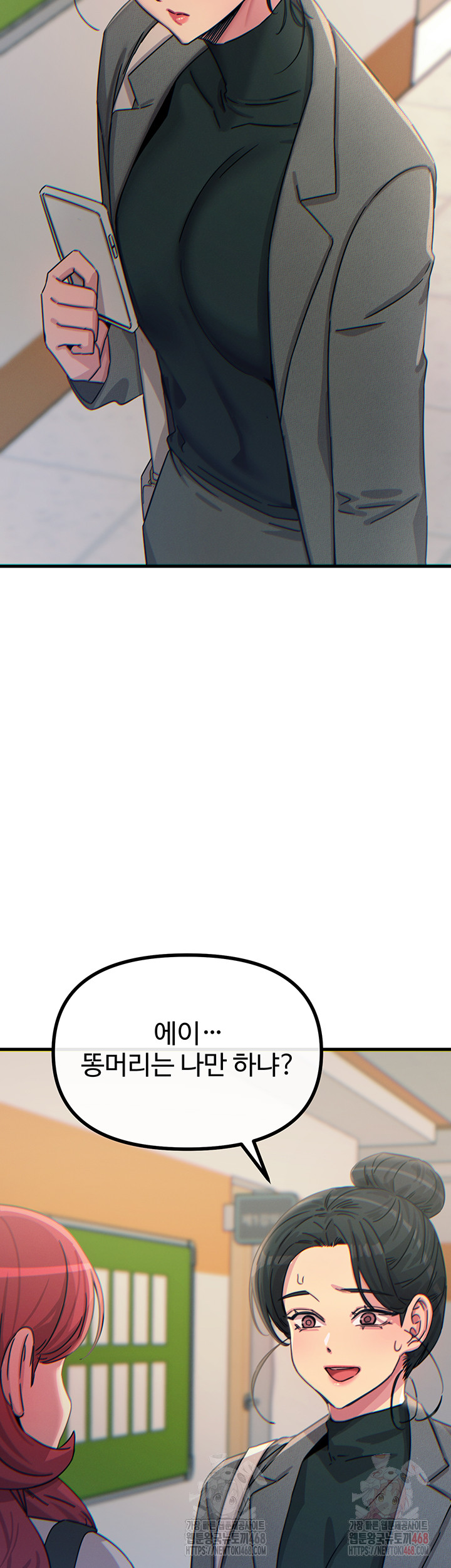 You Won’t Get Me Twice Raw - Chapter 32 [photo 52] - MangaPorn