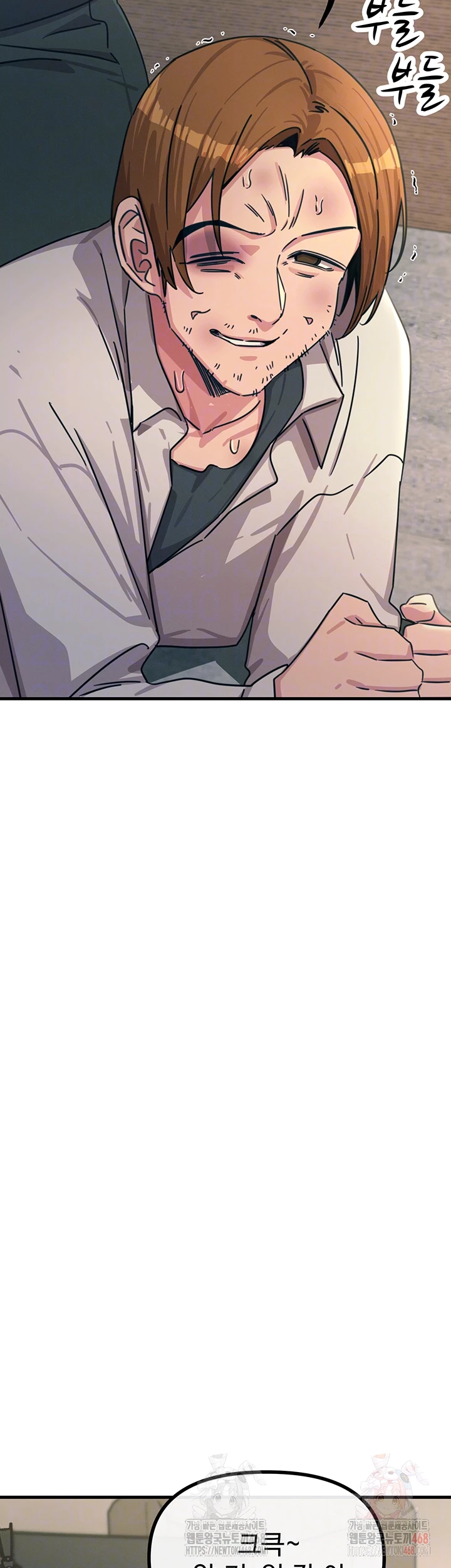 You Won’t Get Me Twice Raw - Chapter 32 [photo 8] - MangaPorn